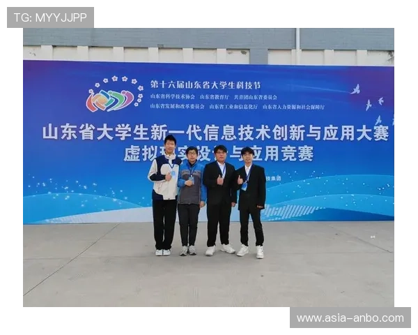 意甲创新技术奖,科技应用成果 意甲创新技术奖,科技应用成果